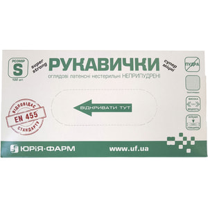 Перчатки смотровые латексные нестерильные неприпудренные Юрия-фарм (импорт) размер S 1 пара
