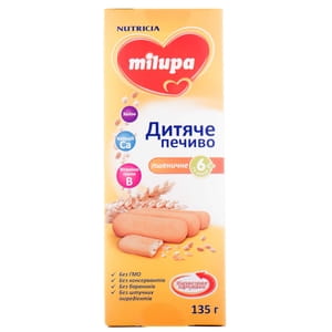 Печиво дитяче Нутриція Milupa (Мілупа) Пшеничне з 6 місяців 135 г