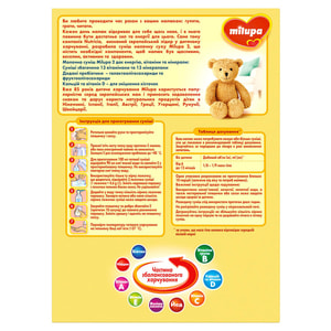 Суміш молочна дитяча Нутриція Milupa (Мілупа) 2 від 6 до 12 місяців 350 г