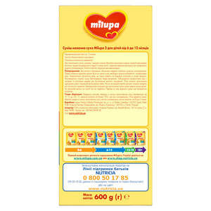 Суміш молочна дитяча Нутриція Milupa (Мілупа) 2 від 6 до 12 місяців 600 г