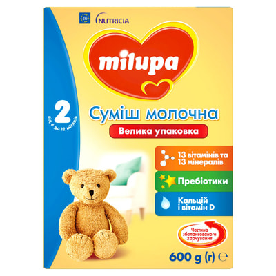 Суміш молочна дитяча Нутриція Milupa (Мілупа) 2 від 6 до 12 місяців 600 г