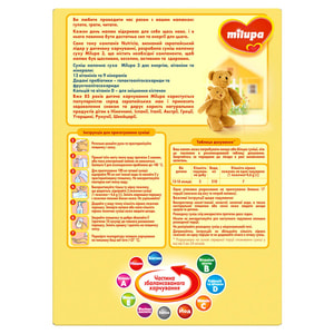 Суміш молочна дитяча Нутриція Milupa (Мілупа) 3 Дитяче молочко від 12 місяців 600 г