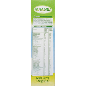 Смесь молочная детская Нутриция Малыш Истринский 1 с рождения 320 г