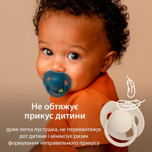 Пустушка силіконова CANPOL (Канпол) Lovi (Лові) Ivory Glow/Blush Glow артикул 34/438 динамічна від 18 місяців 2 шт