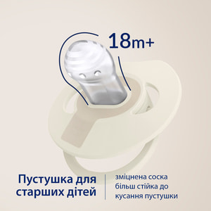 Пустушка силіконова CANPOL (Канпол) Lovi (Лові) Ivory Glow/Blush Glow артикул 34/438 динамічна від 18 місяців 2 шт