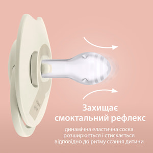 Пустушка силіконова CANPOL (Канпол) Lovi (Лові) Ivory Glow/Blush Glow артикул 34/438 динамічна від 18 місяців 2 шт
