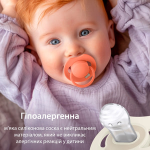 Пустушка силіконова CANPOL (Канпол) Lovi (Лові) Ivory Glow/Blush Glow артикул 34/438 динамічна від 18 місяців 2 шт