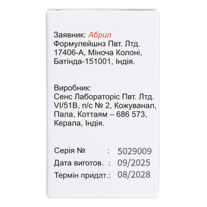 Цефепим Абрил пор. д/р-ра д/ин. 1000мг фл. №1