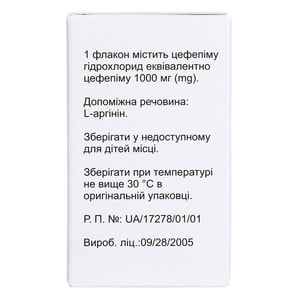 Цефепим Абрил пор. д/р-ра д/ин. 1000мг фл. №1