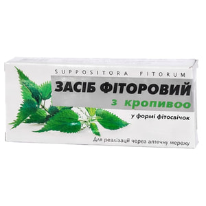 Фітосвічки фіторові з крапивою для ректального та вагінального застосування 2 блістери по 5 шт