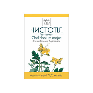 Засіб для видалення бородавок, натоптишів, сухих мозолів та папілом Чистотіл DR.NICE (Доктор Найс) флакон 1,5 мл