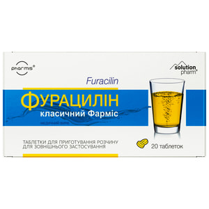 Фурацилін Класичний Фарміс таблетки для приготування розчину для зовнішнього застосування 2 блістери по 10 шт Solution Pharm