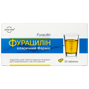 Фурацилін Класичний Фарміс таблетки для приготування розчину для зовнішнього застосування 2 блістери по 10 шт Solution Pharm
