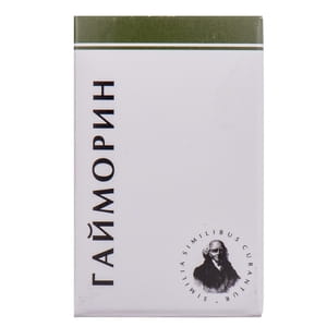 Гайморин гран. пенал 10г