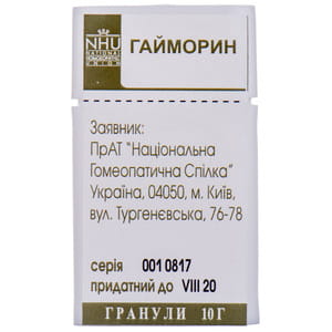 Гайморин гран. пенал 10г