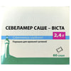 Севеламер саше-Виста пор. д/орал. сусп. 2,4г саше №60