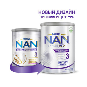 Смесь молочная детская NESTLE (Нестле) Нан Гипоаллергенный Optipro НА 3 с 12 месяцев 400 г