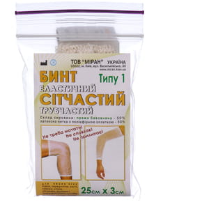 Бинт еластичний сітчастий трубчастий нестерильний тип-1 розмір 25см х 3см бавовна на руку та ногу Міран