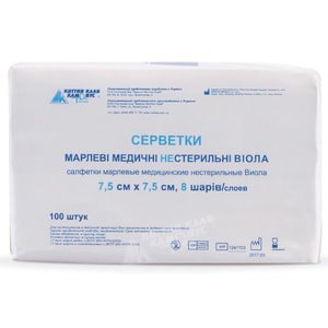 Серветки марлеві Віола медичні нестерильні розмір 7,5 см х 7,5 см (8 шарів) 100 шт