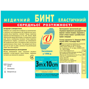 Бинт медицинский эластичный Витали средней растяжимости размер 3 м x 10 см 1 шт