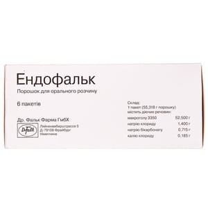 Эндофальк пор. д/орал. р-ра пакет №6