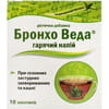 Напиток травяной горячий при кашле и бронхите Бронхо Веда 10 пакетов