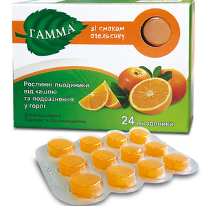 Леденцы растительные от кашля Гамма Апельсин 2 блистера по 12 шт