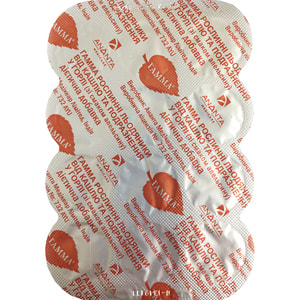 Леденцы растительные от кашля Гамма Апельсин 2 блистера по 12 шт