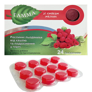 Леденцы растительные от кашля Гамма со вкусом малины 2 блистера по 12 шт