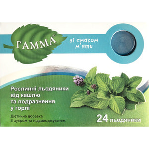 Леденцы растительные от кашля Гамма Мята 2 блистера по 12 шт