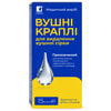 Купить Капли ушные для удаления вушної сірки из слухового прохода медицинское изделие флакон 15 мл Капли ушные для удаления вушної сірки из слухового прохода медицинское изделие флакон 15 мл