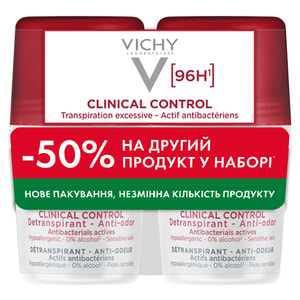 Дезодорант для тіла  VICHY (Віши) Клінікал Контроль проти надмірного потовиділення та запаху 96 годин захисту 50 мл 2 шт