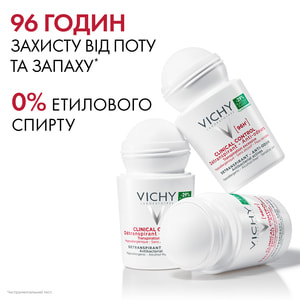 Дезодорант для тіла  VICHY (Віши) Клінікал Контроль проти надмірного потовиділення та запаху 96 годин захисту 50 мл 2 шт