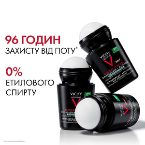 Дезодорант для тіла для чоловіків VICHY (Віши) Ом Клінік Контроль 96 годин захисту 50 мл 2 шт