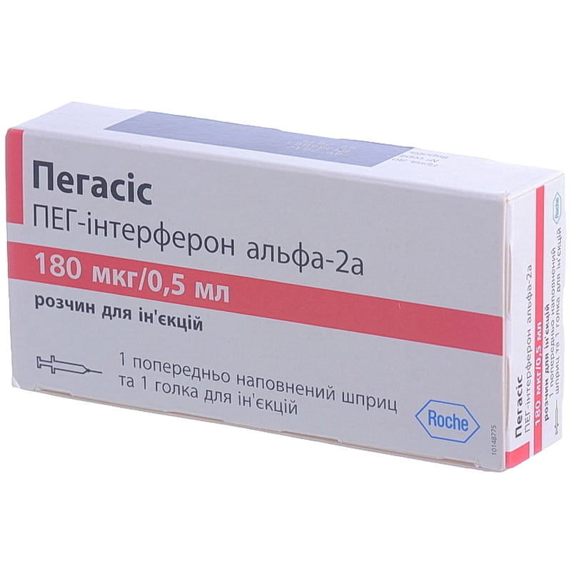 Пегасис раствор для инъекций. Пегасис 180 мкг 0.5 мл. Пегасис Альфа 2б. Пегасис интерферон. Пегасис р-р д/п/к введ 180мкг/0,5мл шпр-Тюб 0,5мл.