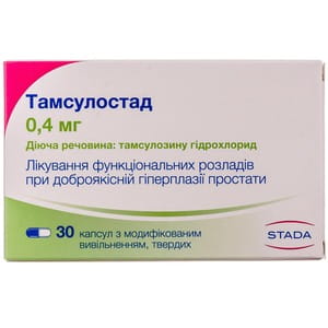 Тамсулостад капс. тверд. 0,4мг №30