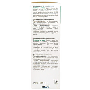 Мыло жидкое САУГЕЛЛА Аттива для интимной гигиены с экстрактом тимьяна 250 мл