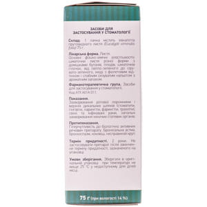 Эвкалипта прутьевидного листья 75г