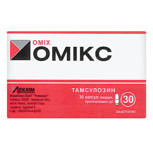 Омикс капс. тверд. 0,4мг №30