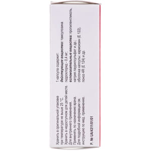 Омикс капс. тверд. 0,4мг №30