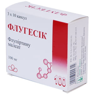 Флугесик капс. 100мг №30