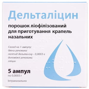 Дельталицин пор. лиоф. д/п наз. кап. 0,0003г амп. №5