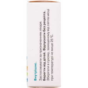 Олатропил капс. №30