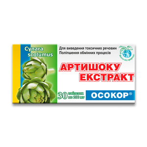 Артишок Экстракт Осокор таблетки для улучшения работы печени 3 блистера по 10 шт