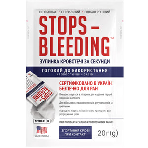 Порошок гемостатичний StopsBleeding (СтопБлідстоп) при порізах та сильно кровоточивих ранах 20 г