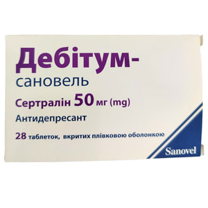 Дебитум-Сановель табл. п/о 50мг №28