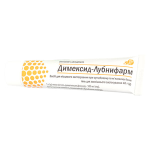 Димексид-Лубныфарм гель 50% туба 40г