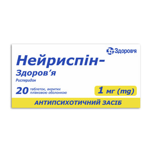 Нейриспін-Здоров'я табл. в/о 1мг №20