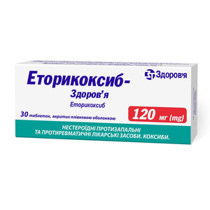 Эторикоксиб-Здоровья табл. п/о 120мг №30