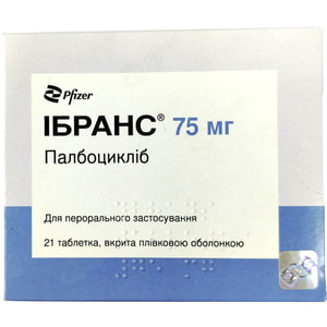 Ибранс табл. п/о 75мг №21